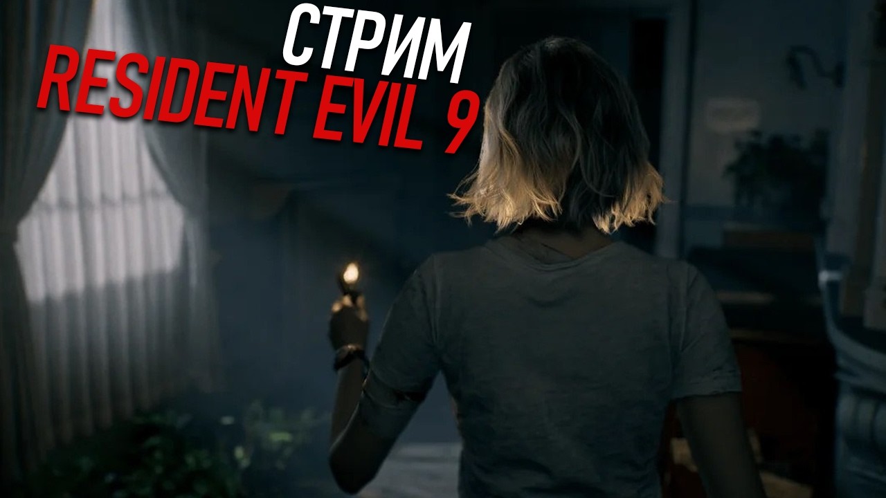 После стольких лет? ДАРОВА | Resident Evil 6