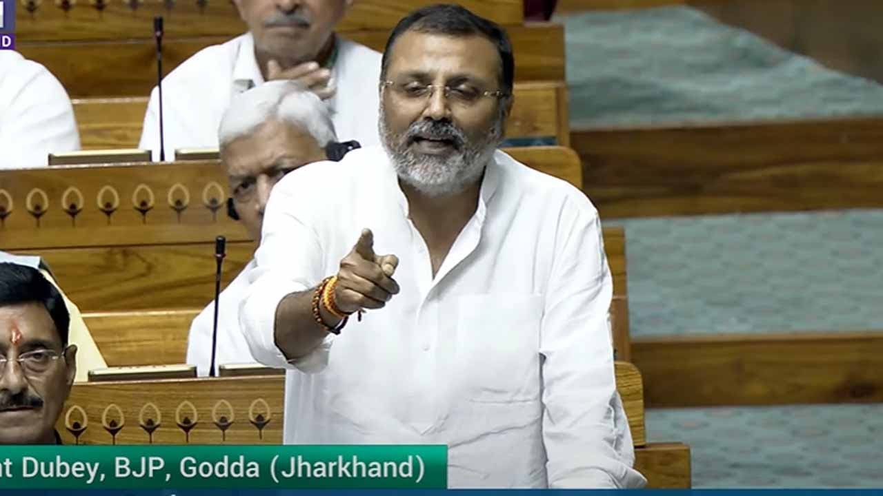 Nishikant Dubey's Fantastic Speech in Lok Sabha 2024 | BJP | Godda MP | Jharkhand | Parliament Live