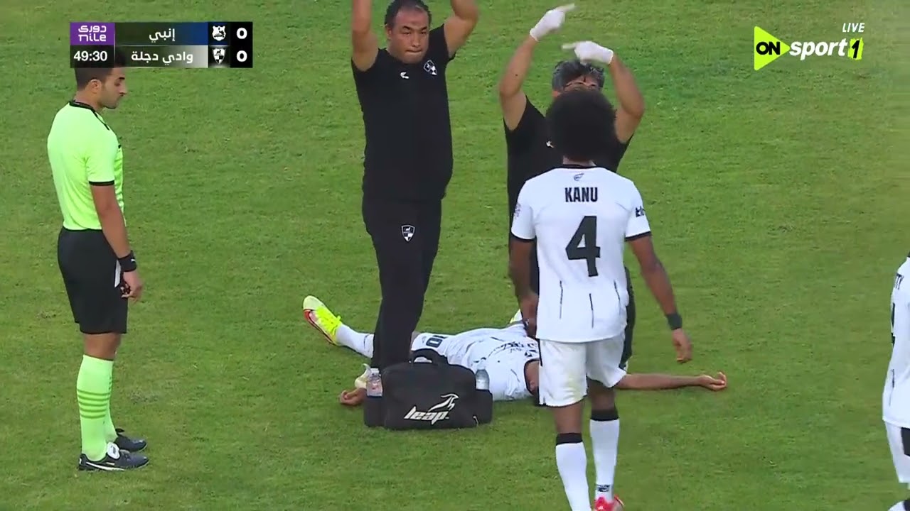 لقطة خطفت القلوب 😟 سقوط محمود دياسطي لاعب وادي دجلة بعدل تدخل خطير من أحمد صبيحة لاعب إنبي