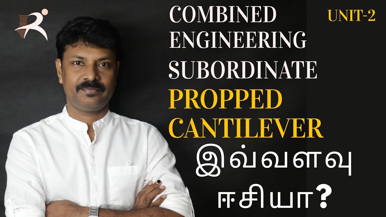 TNPSC - AE  Combined Engineering Services - CIVIL - Propped Cantilever Reactions / தமிழில்