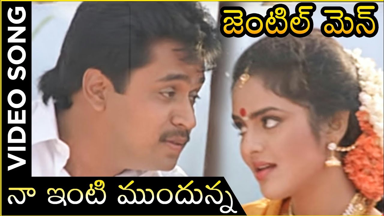 Gentleman Movie | Naa Intimundunna | Arjun | Madhubala | A.R. Rahman