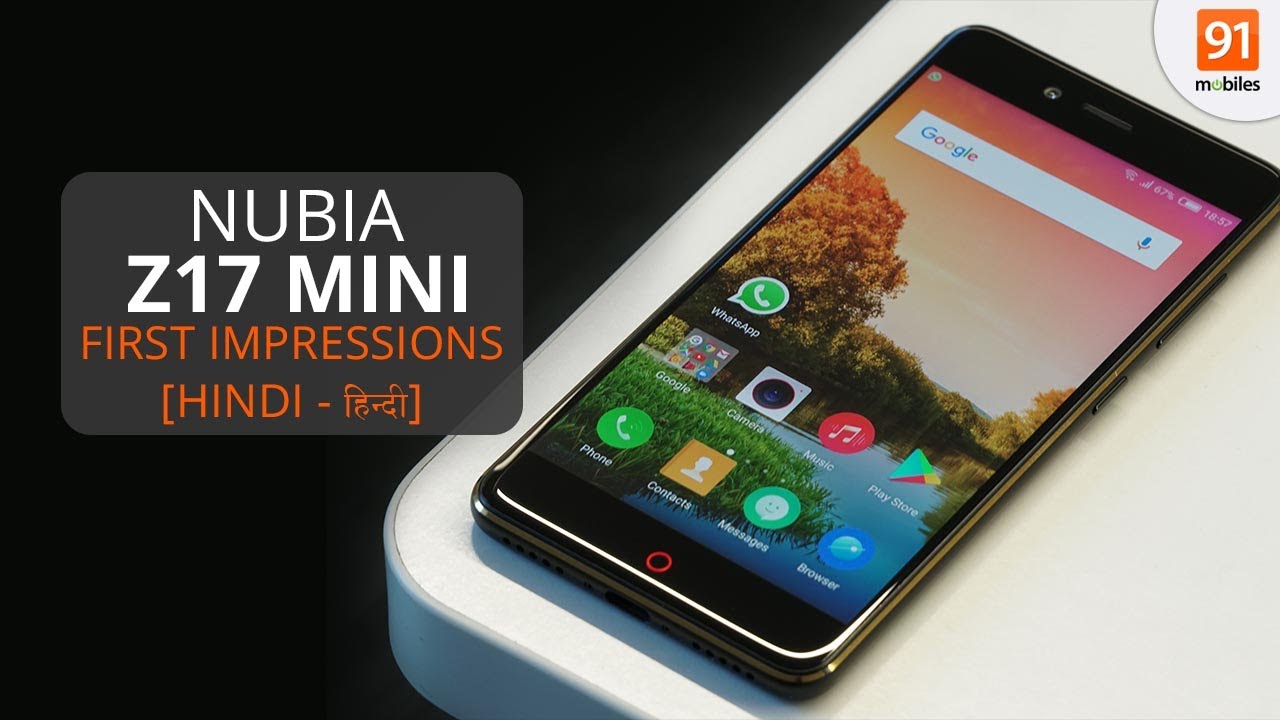 nubia Z17 mini: First Look | Hands on | Price | [Hindi - हिन्दी]