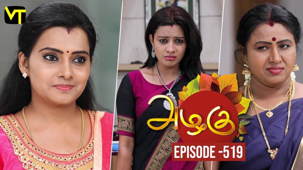 Azhagu - Tamil Serial | அழகு | Episode 519 | Sun TV Serials | 02 Aug 2019 | Revathy | VisionTime