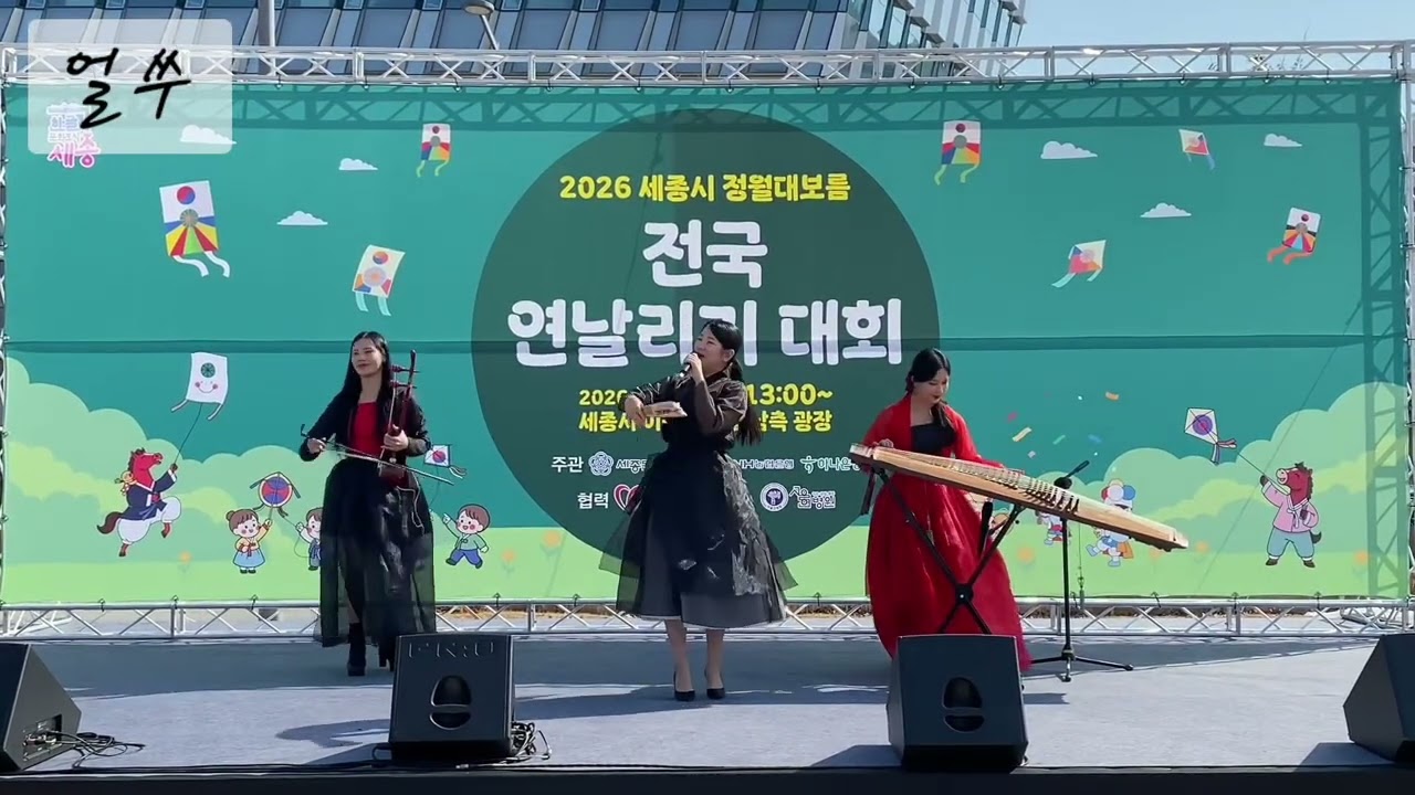 프로젝트 난 공연 모음입니다😊😊