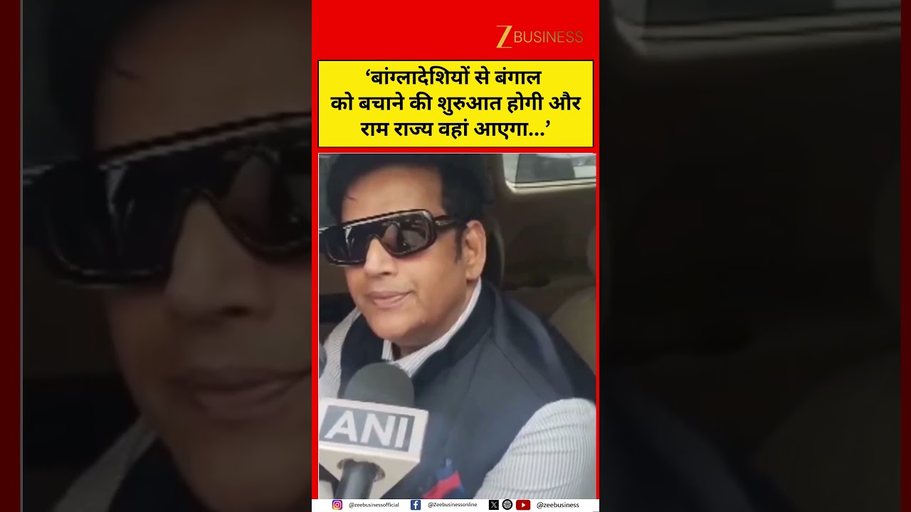 BJP Leader Ravi Kishan Makes Bold Prediction on Bengal Elections