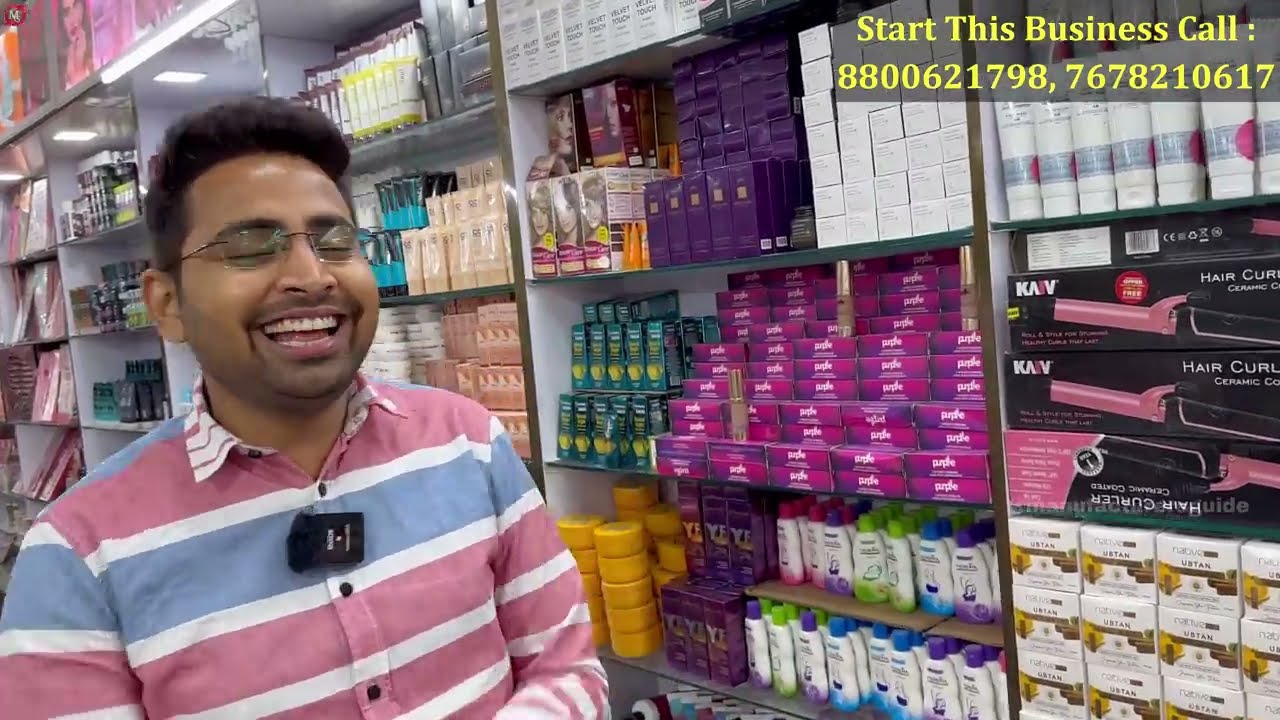 Cosmetic business , कम निवेश में शुरू करें ये small business ideas 2025