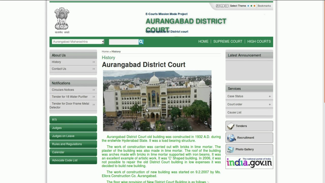 Introduction To District Court Website