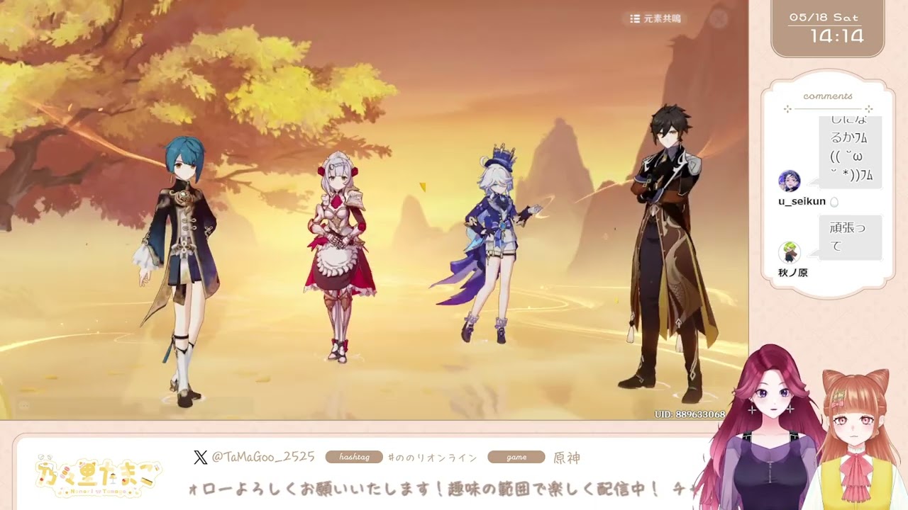 #２ りらちゃんとまったり探索【原神】