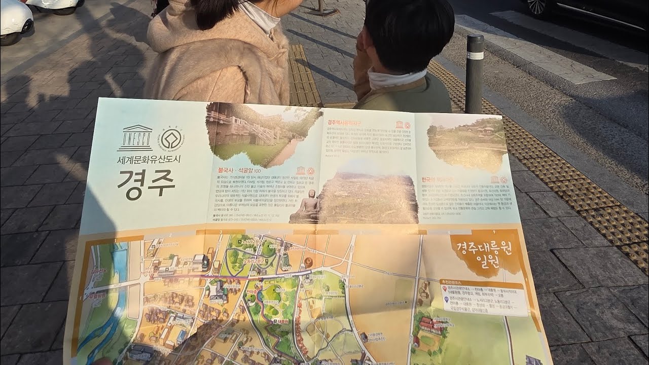 울라여행# 지붕없는 박물관 경주 ^^