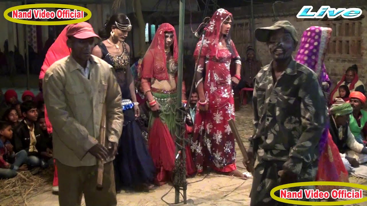 गोड़ऊ नाच ||gondau naach||कॉमेडी से भरपूर वीडियो-part-4
