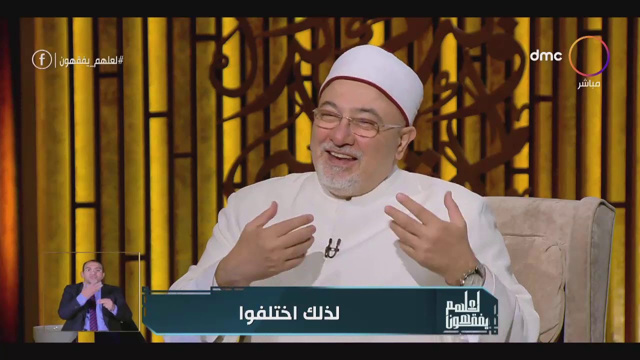 لعلهم يفقهون - د. محمد سالم أبو عاصي: أكثر أصحاب الخطاب الديني لا يعرفون أصول الفقه