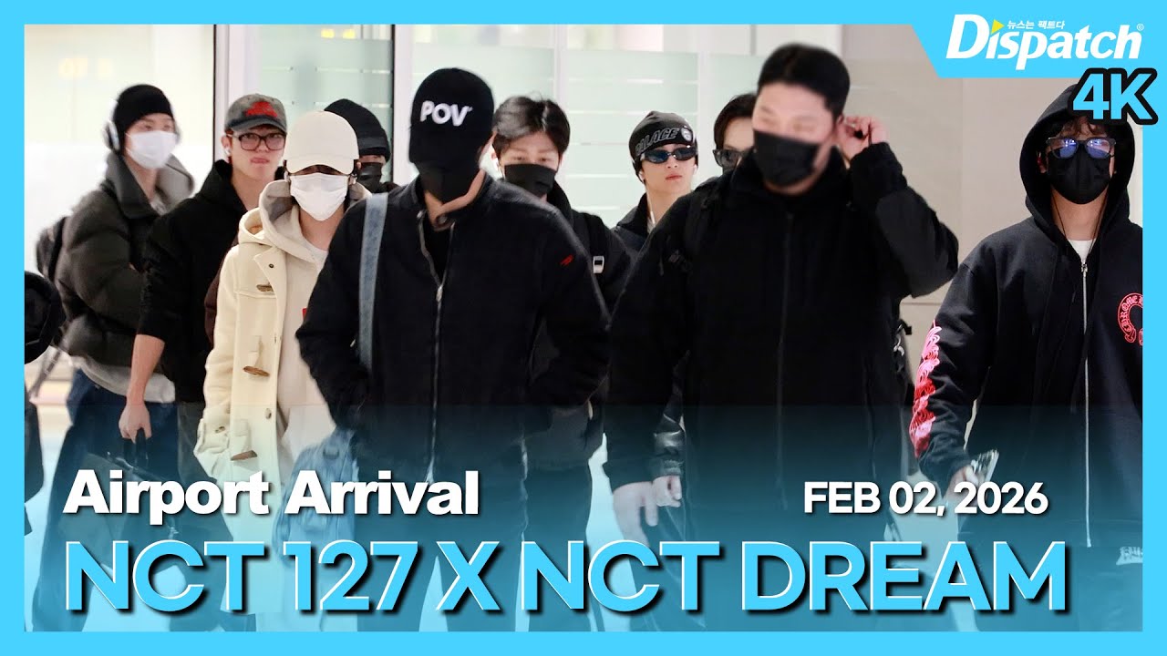엔시티, 