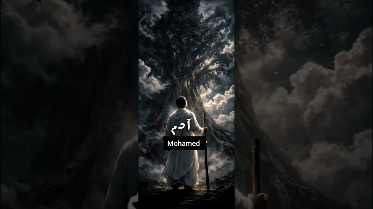 انبياء الله ومعجزاتهم ! في 22 ثانية ! ترتيب الانبياء