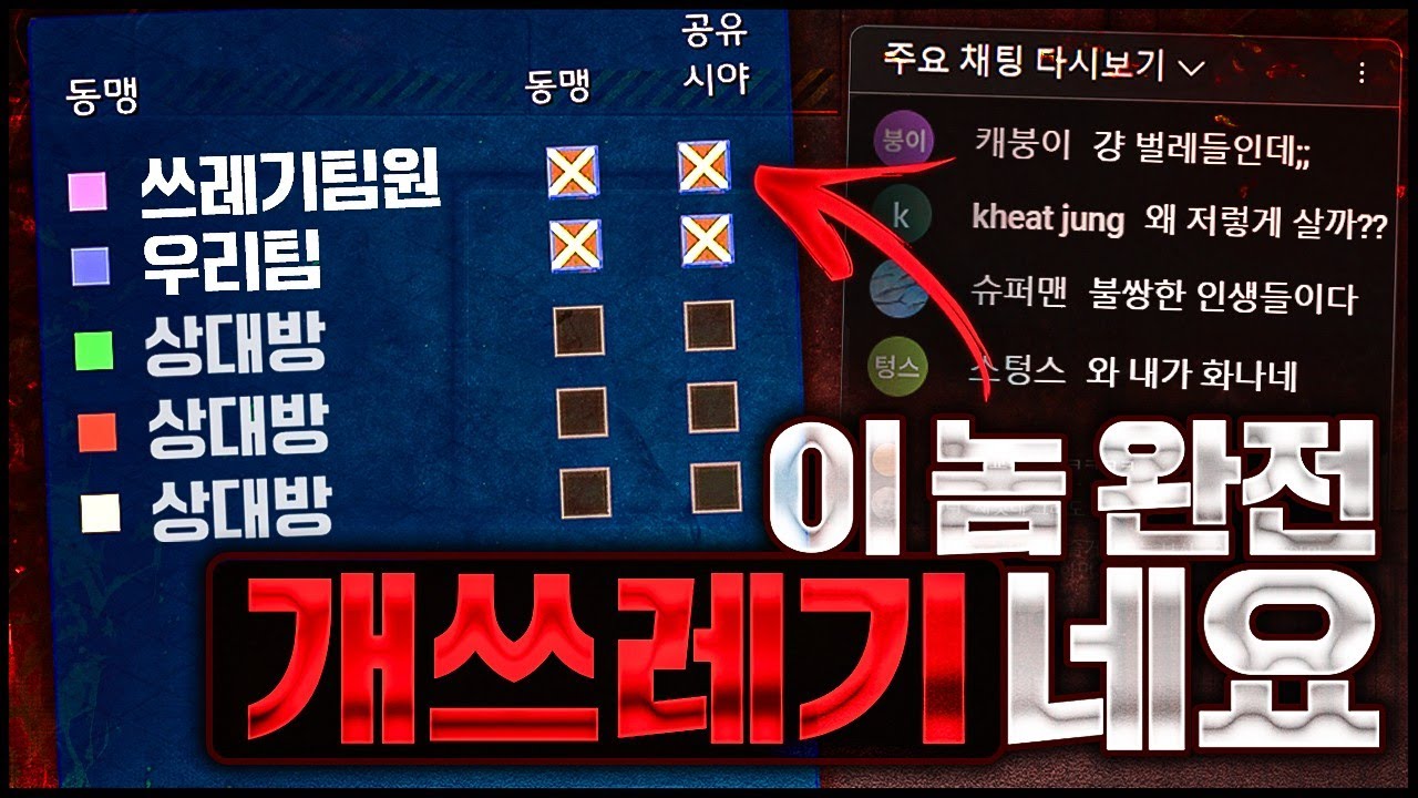 12연승에 낚였다;; 역대급 쓰레기 XX넘들 이네
