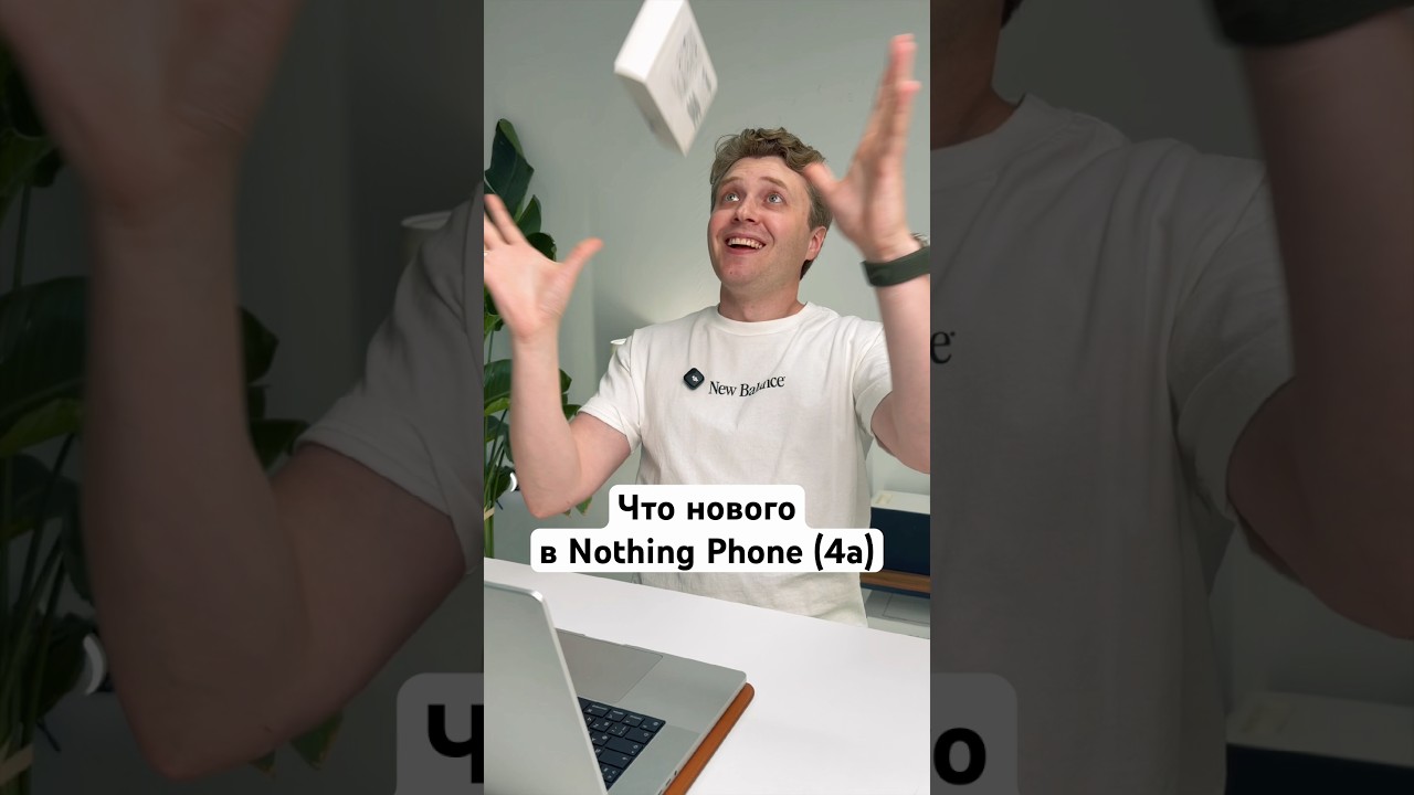 Что нового в Nothing Phone 4a