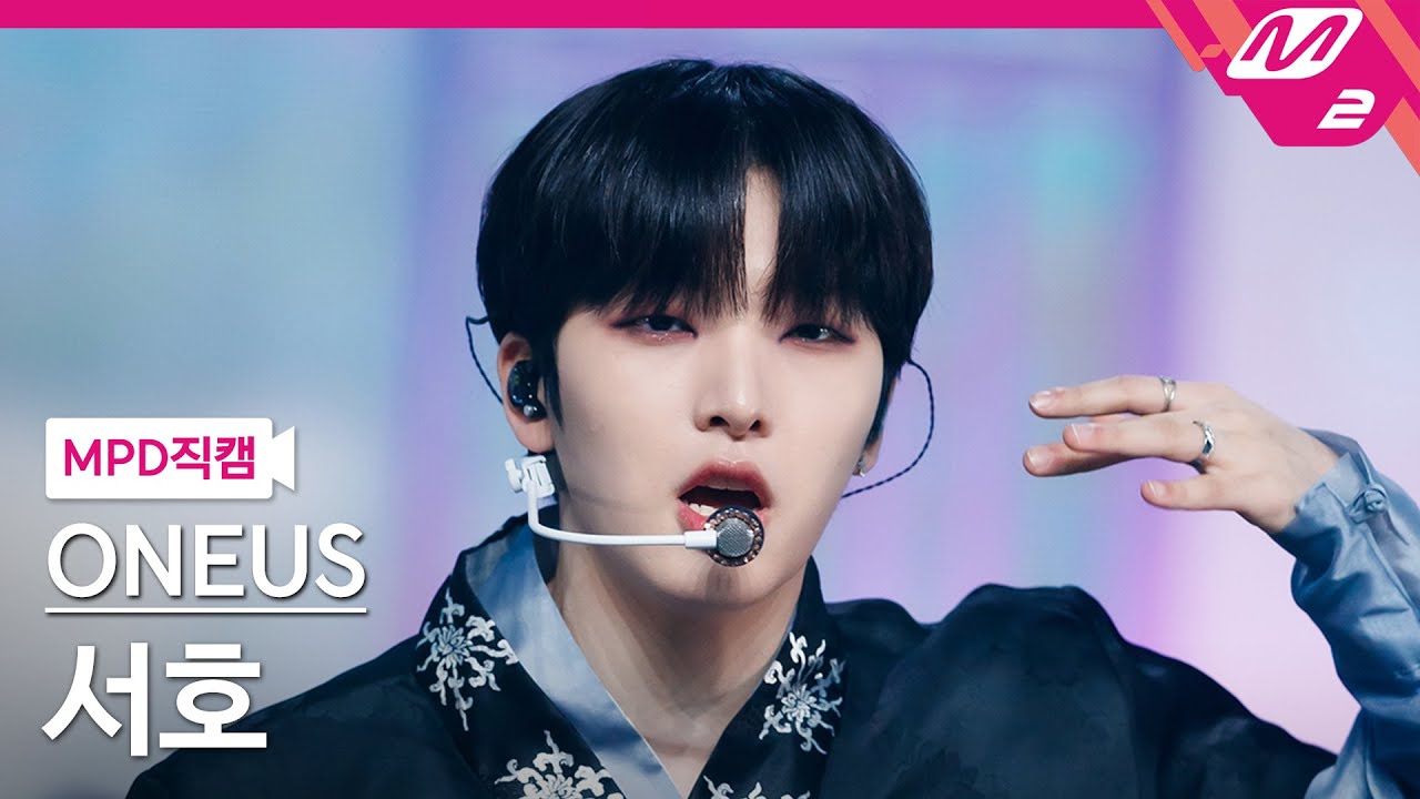 [MPD직캠] 원어스 서호 직캠 4K '월하미인 (月下美人 : LUNA)' (ONEUS SEOHO FanCam) | @MCOUNTDOWN_2021.11.11