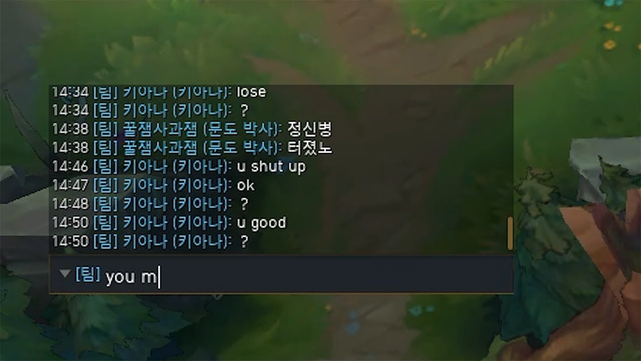 난 테러리스트와 협상하지 않는다.