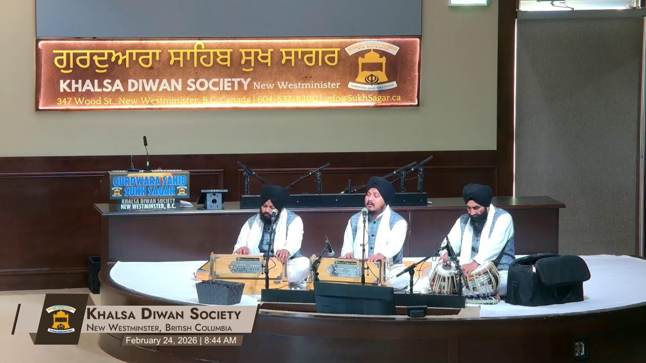 Gurdwara Sahib Sukh Sagar Live