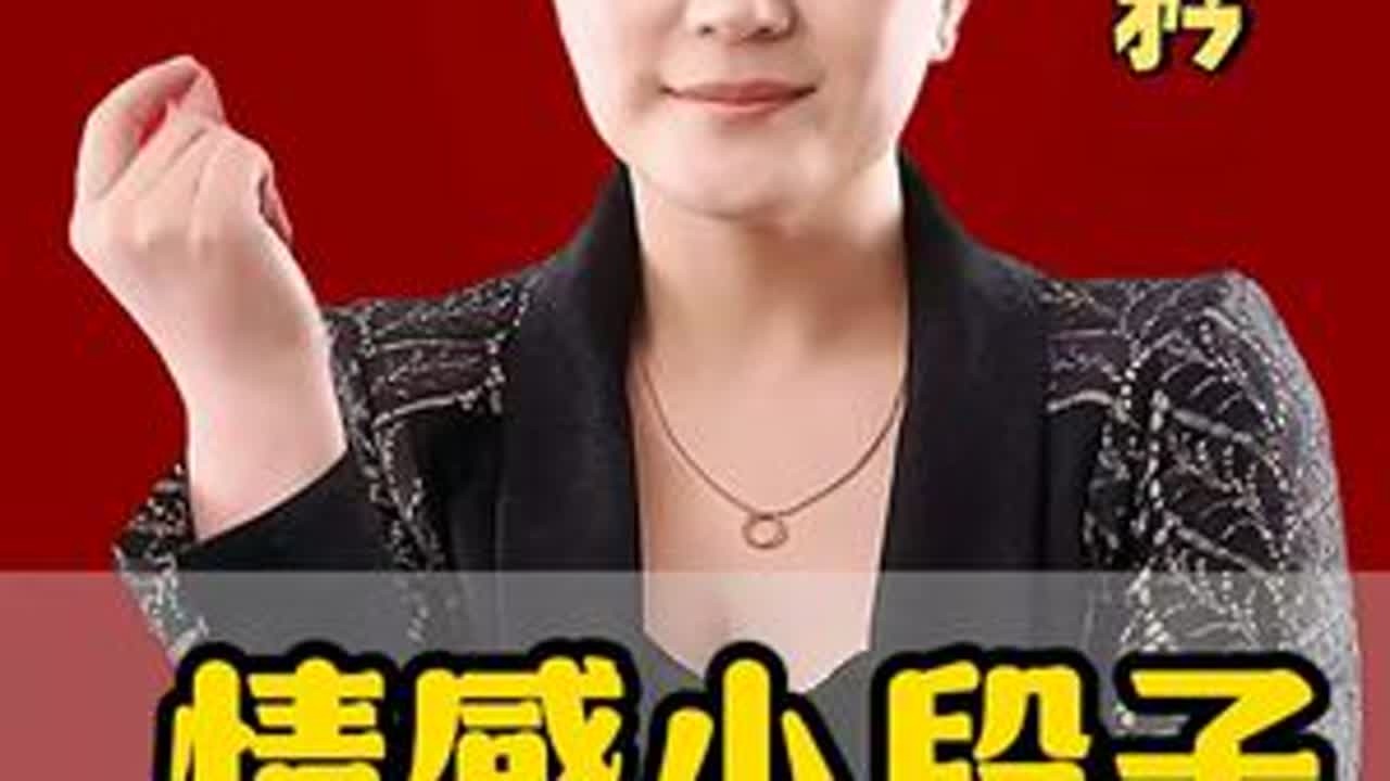 情感小段子笑疼学员肚子 #陶矜 #搞笑 #段子 #活出自我