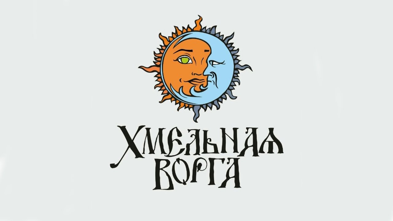 Хмельная ворга (Hmelnaya vorga) - Река (River)