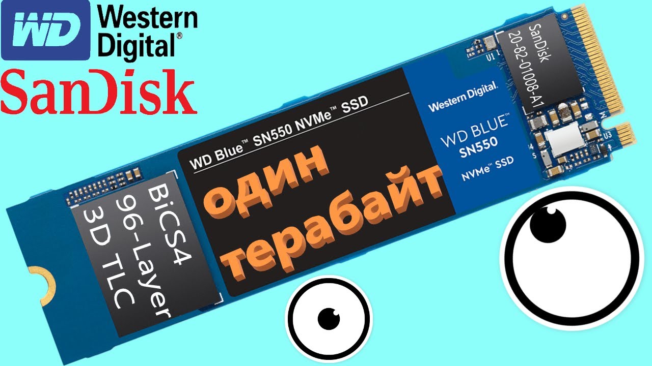 SSD Western Digital Blue SN550 1TB WDS100T2B0C Накопитель