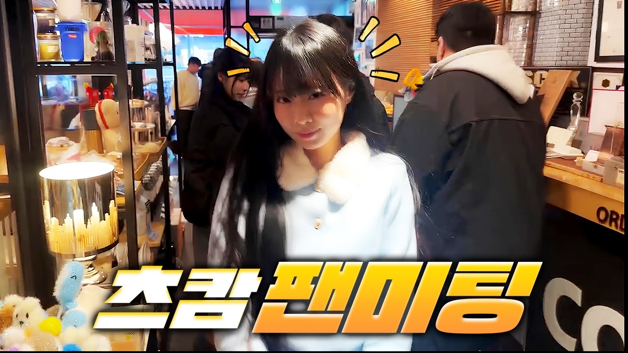 사인 해드려요?💕