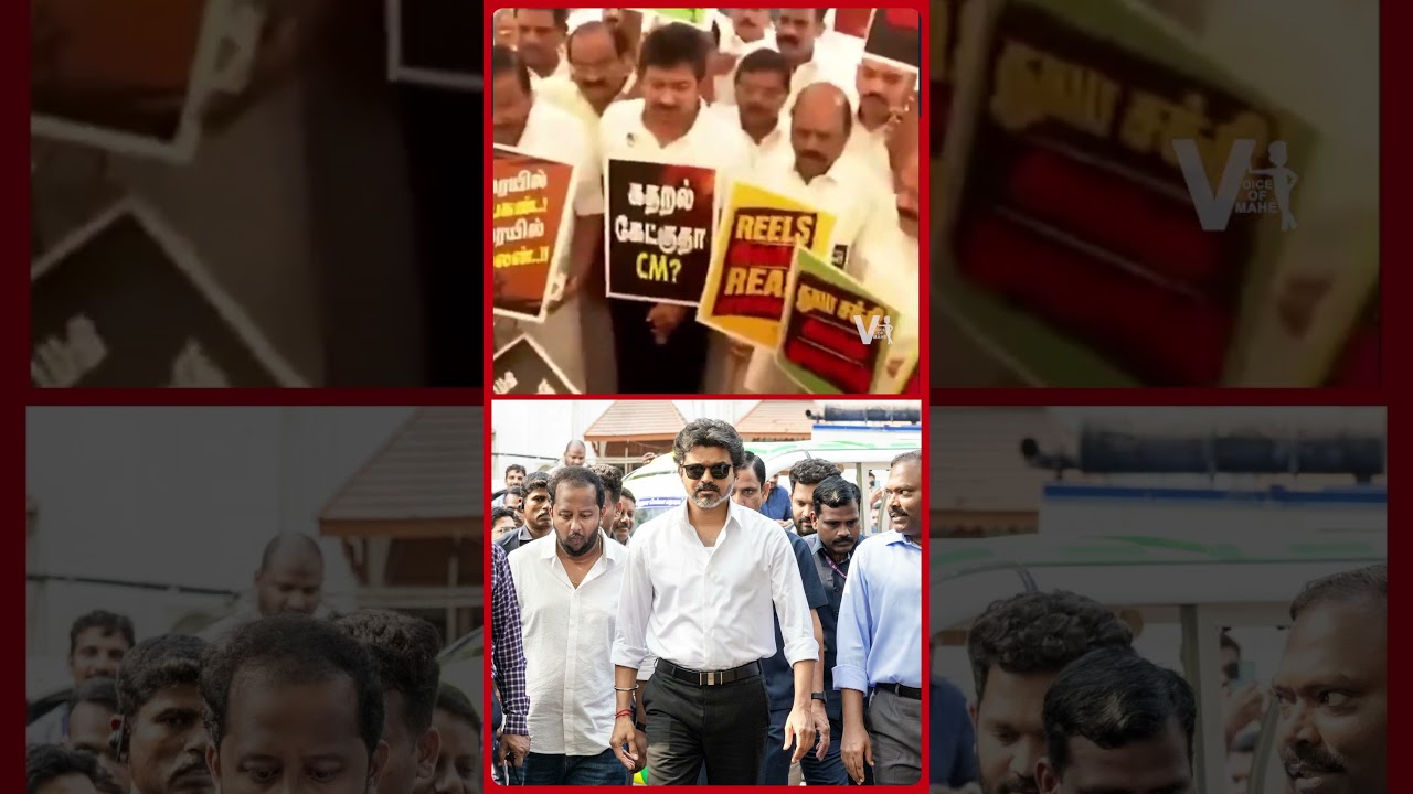 மூளையே இழந்த உதயநிதி! | DMK | Udhayanidhi Stalin Protest Against CM Vijay?