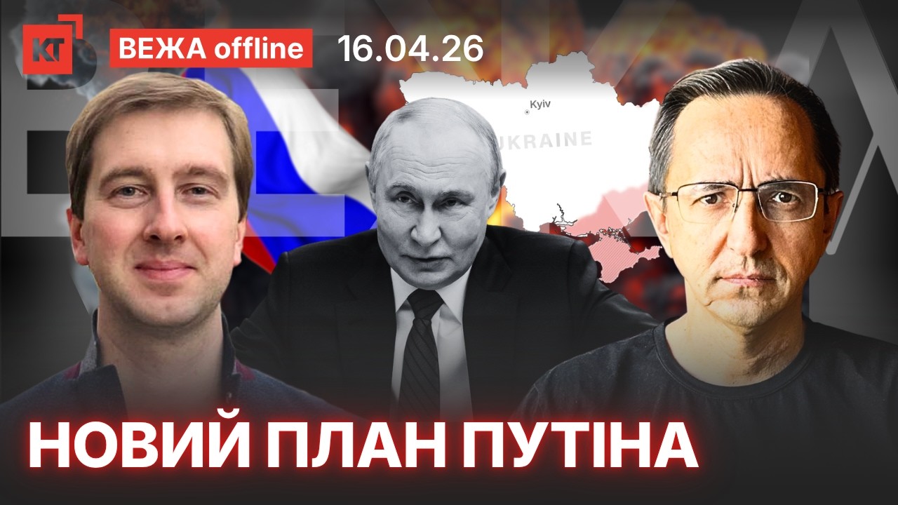 Війна до 2028 року / Новий наступ &mdash; Ступак