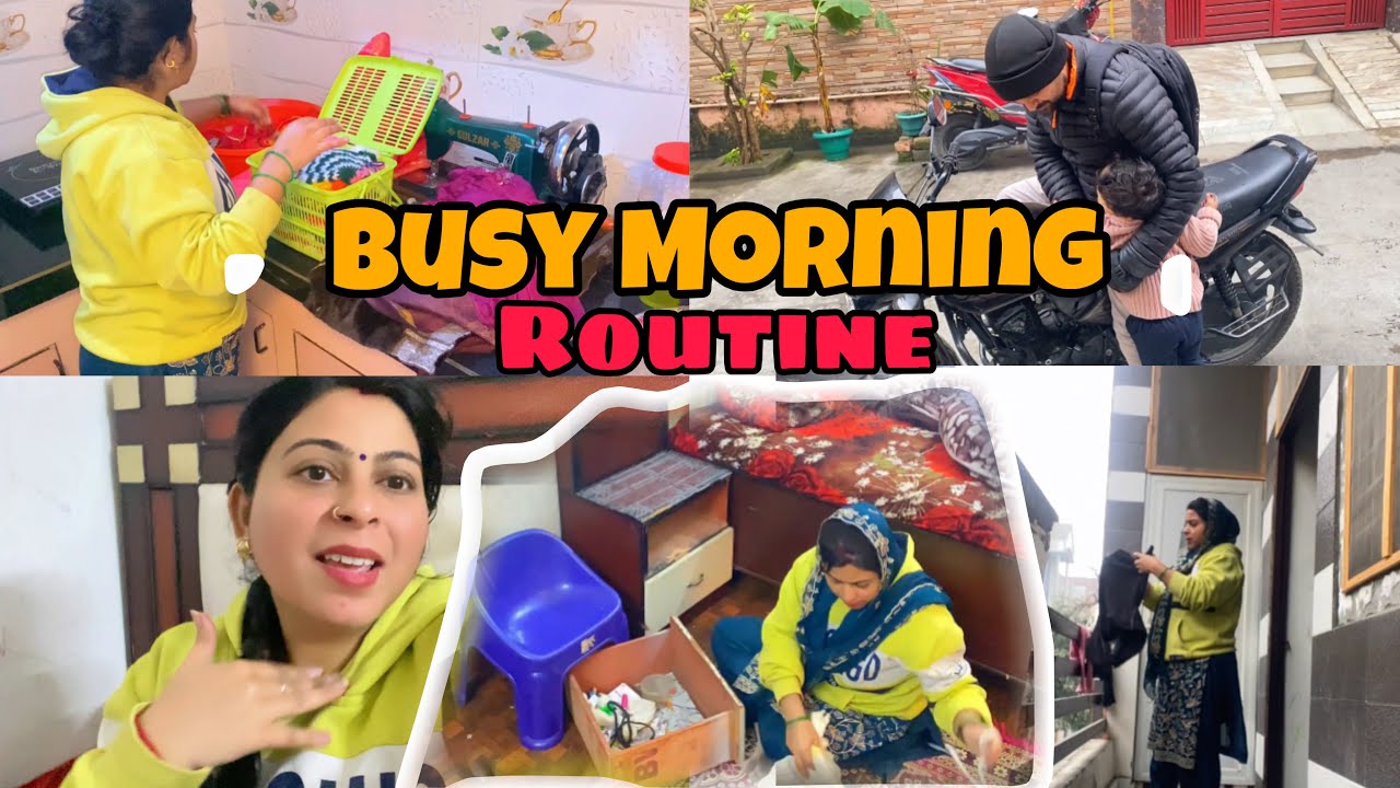 मेरी Busy Morning Routine: घर और बच्चे को ऐसे संभालती हूँ 