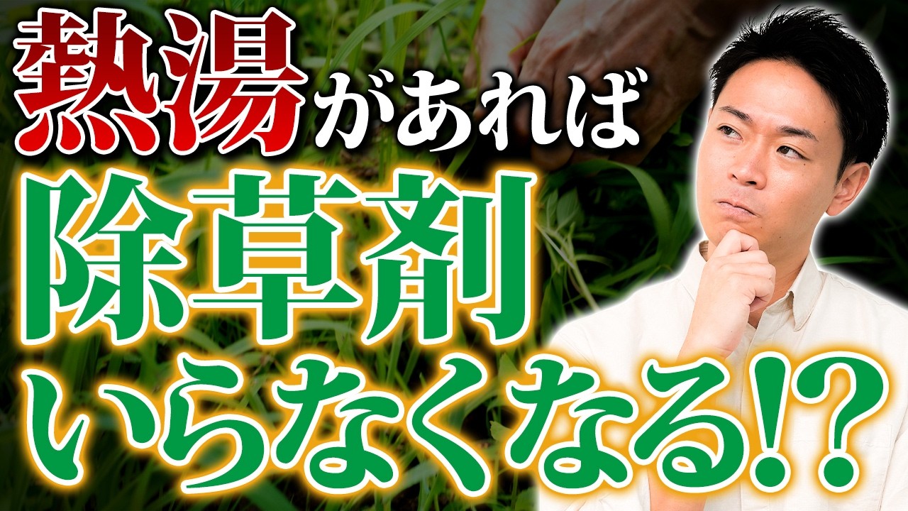 「雑草刈ったは良いけど、処分が大変」そんな人は絶対やってみてほしい。雑草を土づくり生かす方法があります！【家庭菜園 土づくり ガーデニング 土壌改良 除草】