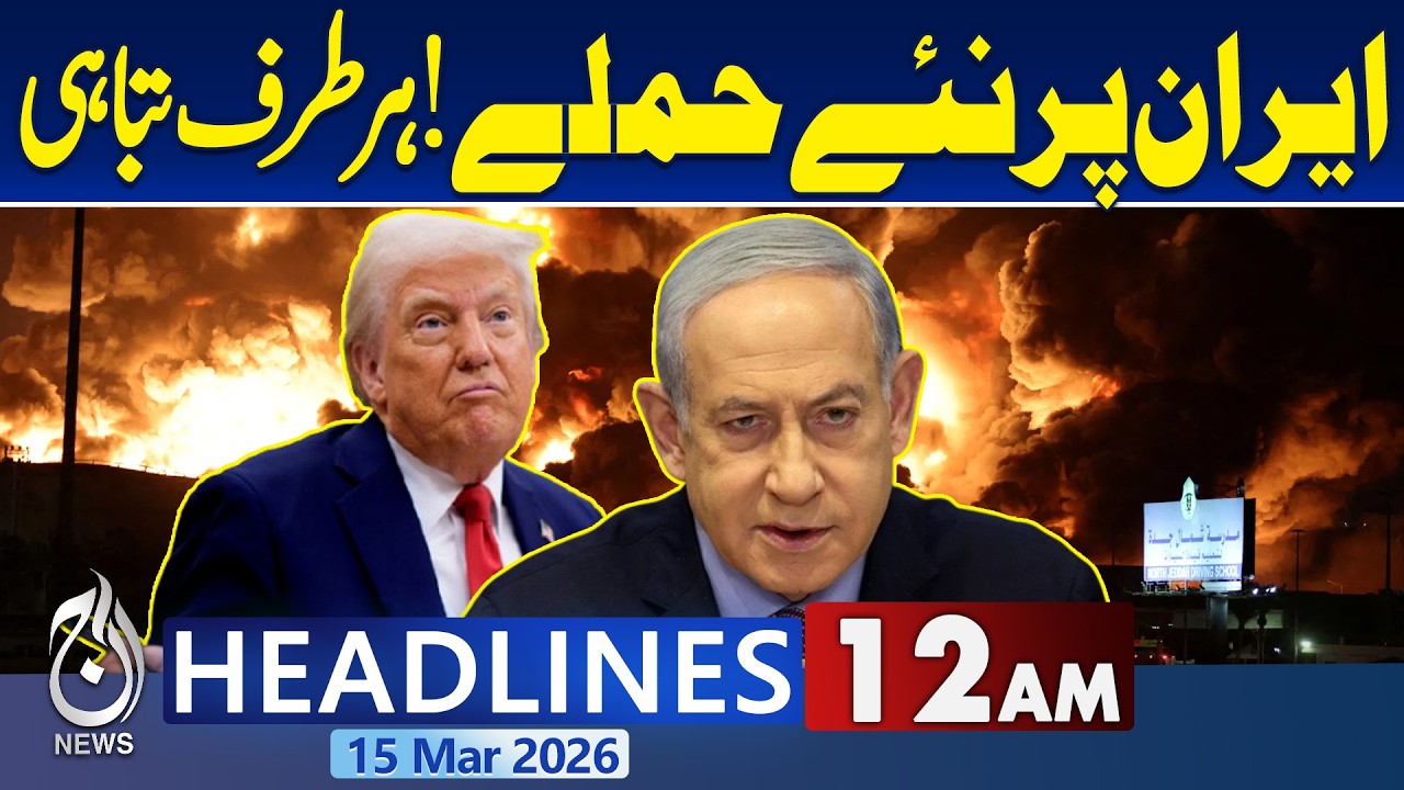 US-Israel Iran War | Iran Strikes on Tel aviv with Clustur Bombs | Mojtaba Khamenei |12AM Headlines