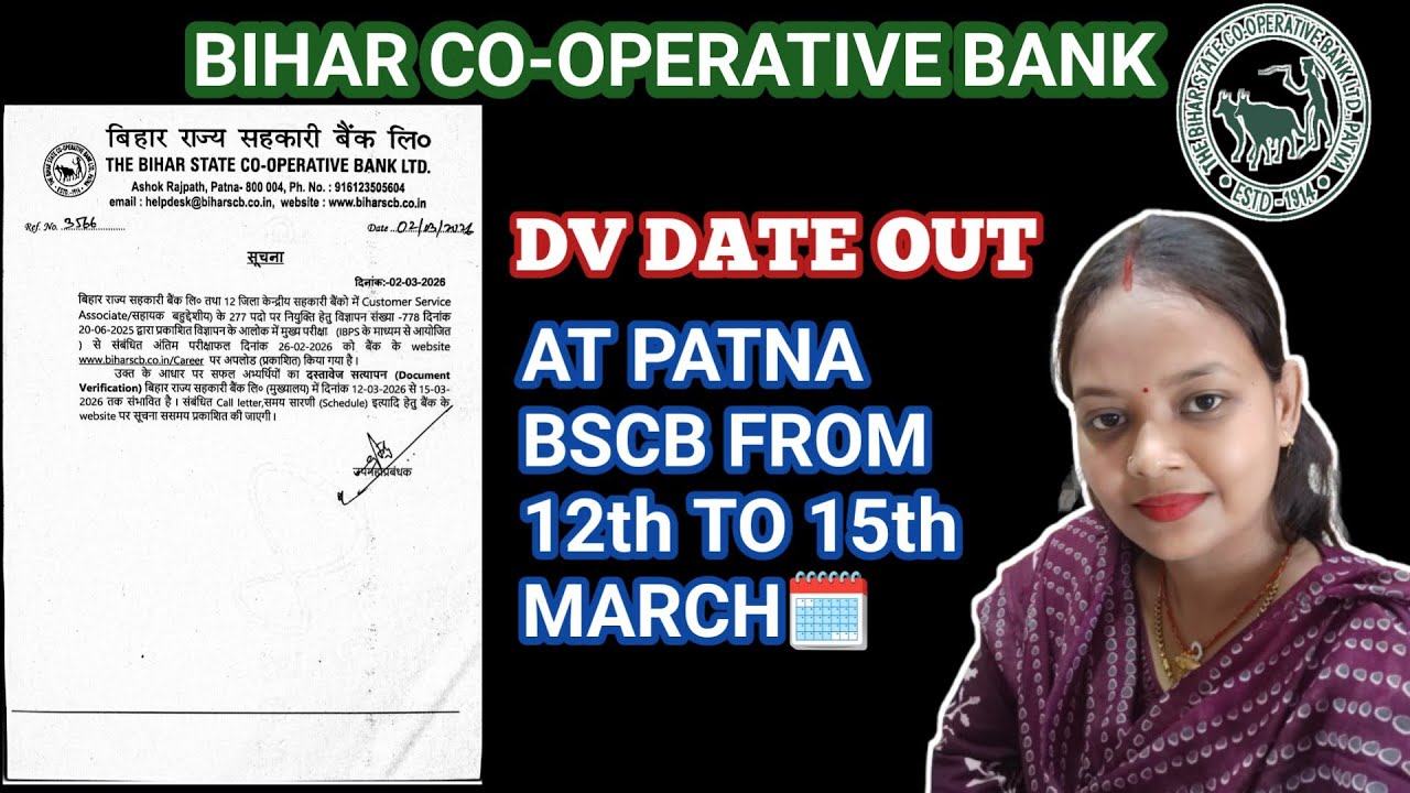 DV DATE OUT 🗓️ FROM 12th to 15th March #ibps #bscb #documentverification 