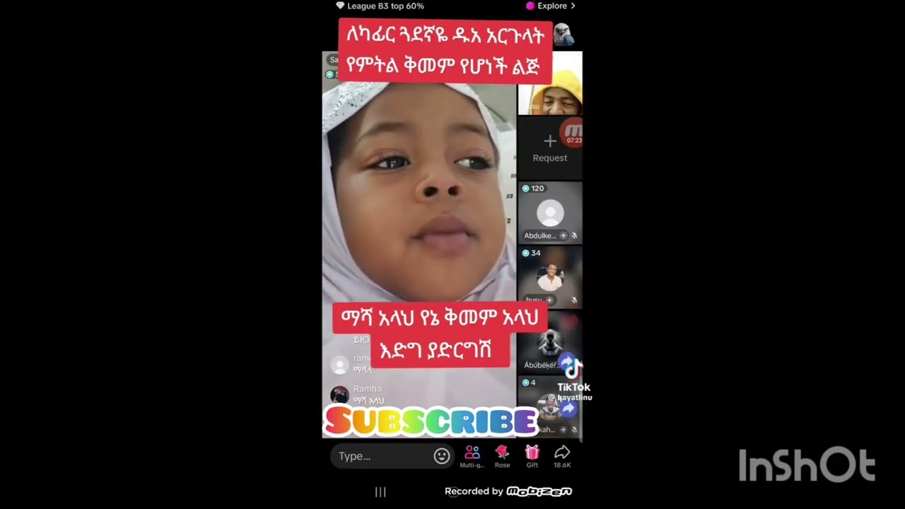ለካፊርጓደኛየ ዱአ አርጉላት የምትል ቅመም  የሆነች ልጅ ማሻአላህ የኔቅም    ጓደኛሽም  እስልምናን ተቀብላ  በአሄራም በዱኔያም አብራችሁ እምዘልቁ ያርጋችሁ