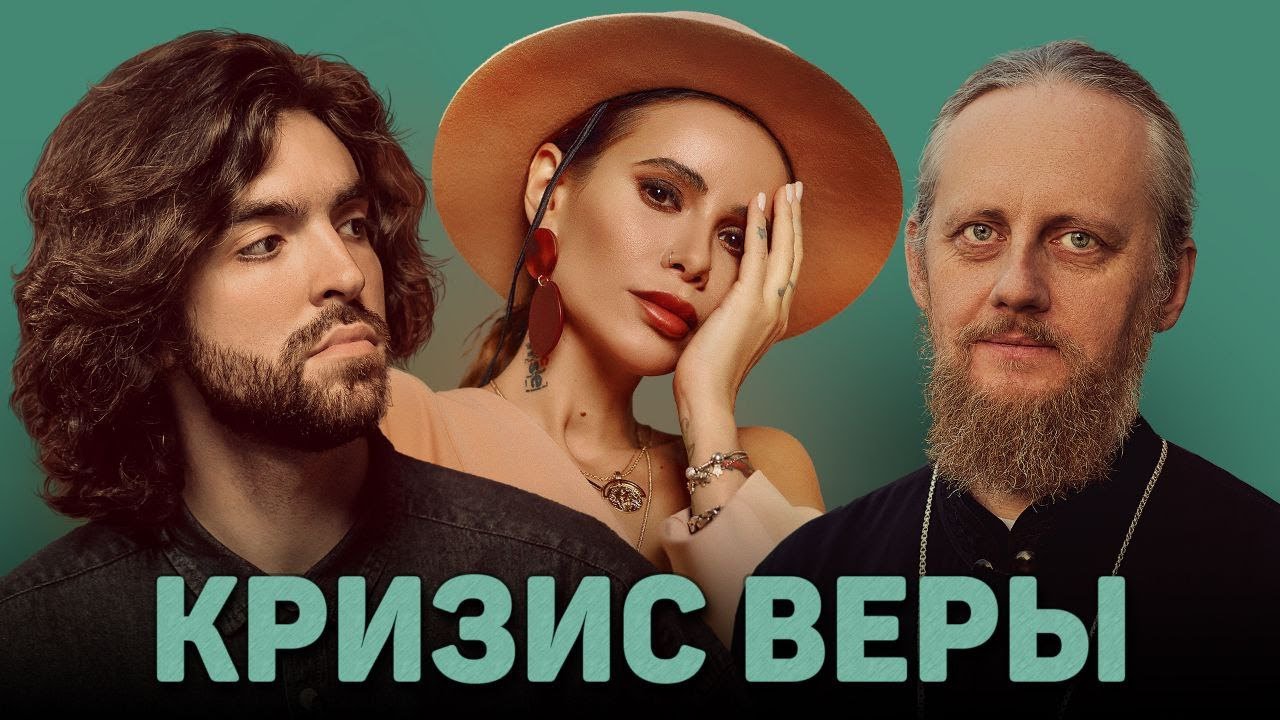 КРИЗИС ВЕРЫ (Айза, епископ Феоктист)// 12 сцена