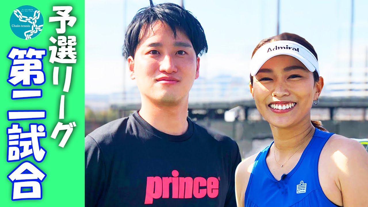 【草トー団体戦#6】勝負のミックス！技巧派サウスポーが佐久間P＆真彩プロに立ちはだかる【混合ダブルス】【Chain CUP群馬大会】【予選リーグ②vs今際の国でテニス】