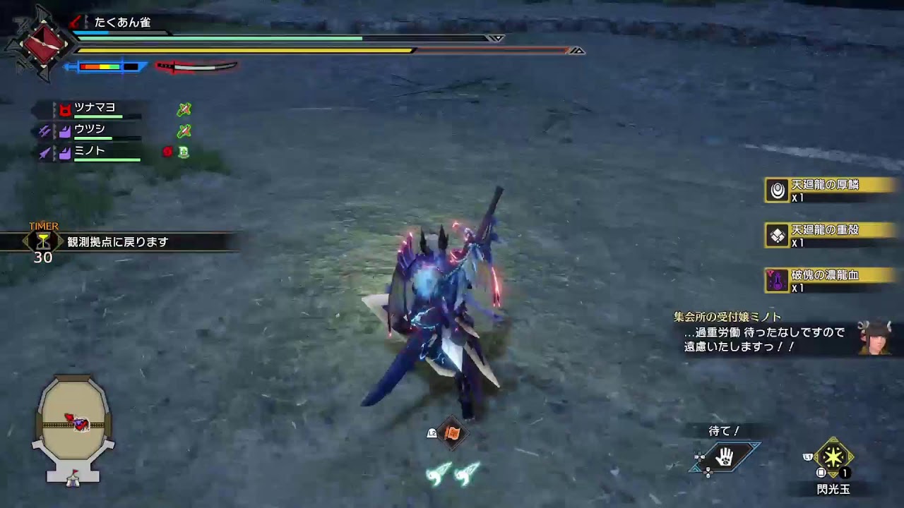 【mhsb】いつも通りシャガシャガ【ps5】