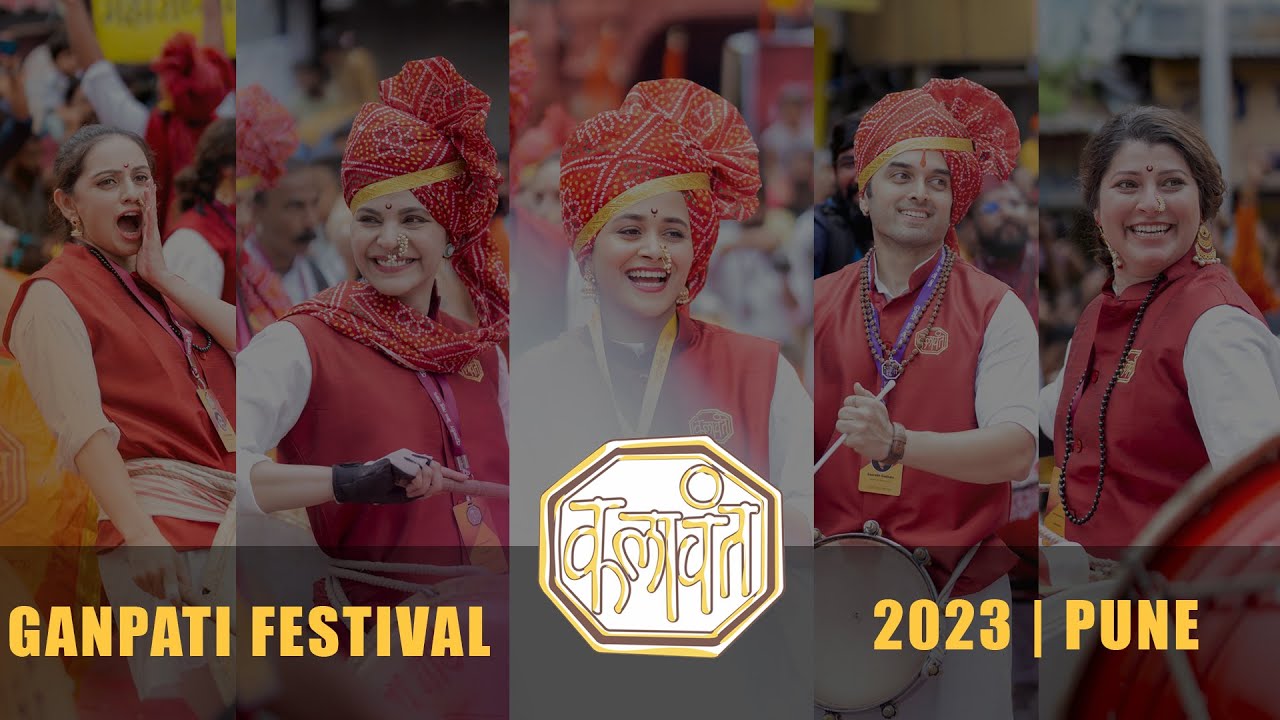 ॥पुनरागमनाय च॥| Ganpati Festival Pune 2023 | Kalawant Dhol Pathak | ‪@Clickography‬