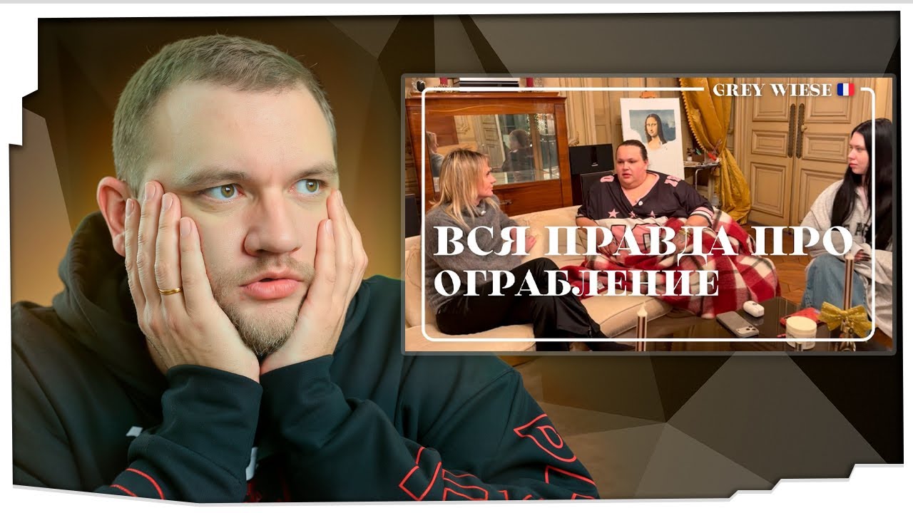 КУЗЬМА СМОТРИТ: 