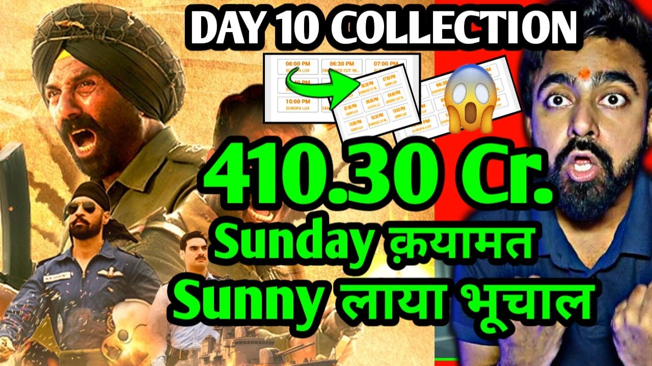 BORDER 2 DAY 10 COLLECTION WORLDWIDE | BORDER 2 BOX OFFICE COLLECTION DAY10 BORDER 2 ADVANCE BOOKING