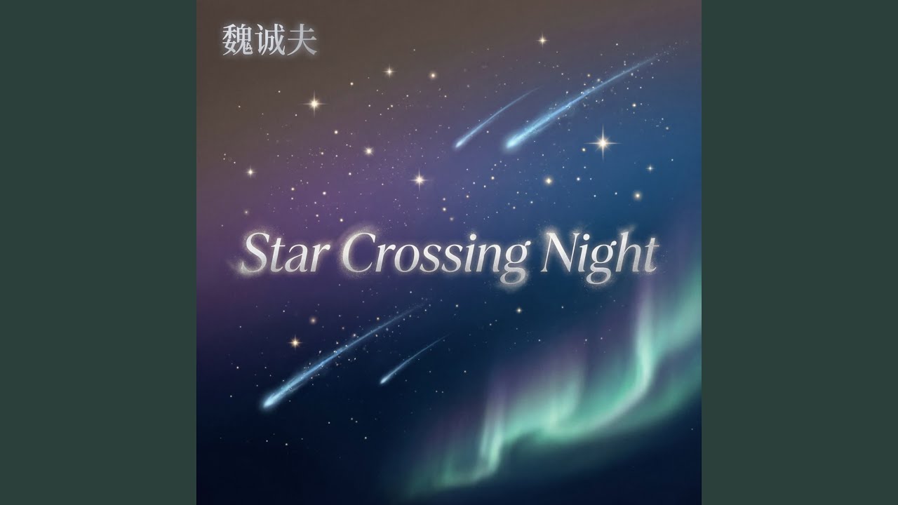 Star Crossing Night