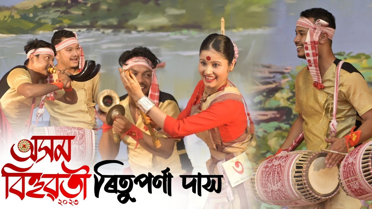 অসম বিহুৱতী-২০২৩ৰ প্ৰথম শ্ৰেষ্ঠ বিহুৱতী ৰিতুপৰ্ণা দাস || Asom Bihuwoti-2023 Rituporna Das