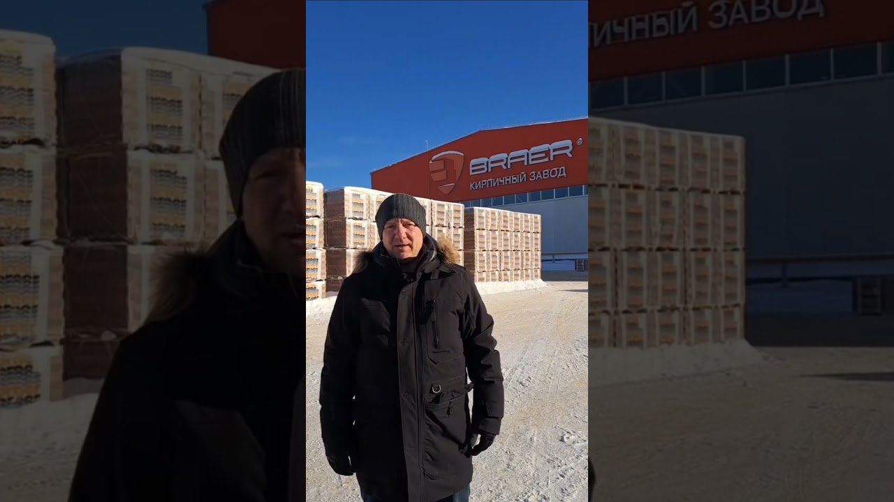 BRAER расширяет географию сотрудничества