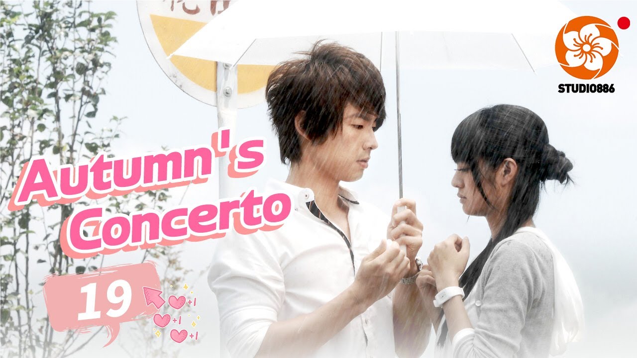 Autumn's Concerto [SUB INDO] EP19 | Studio886 Indonesia
