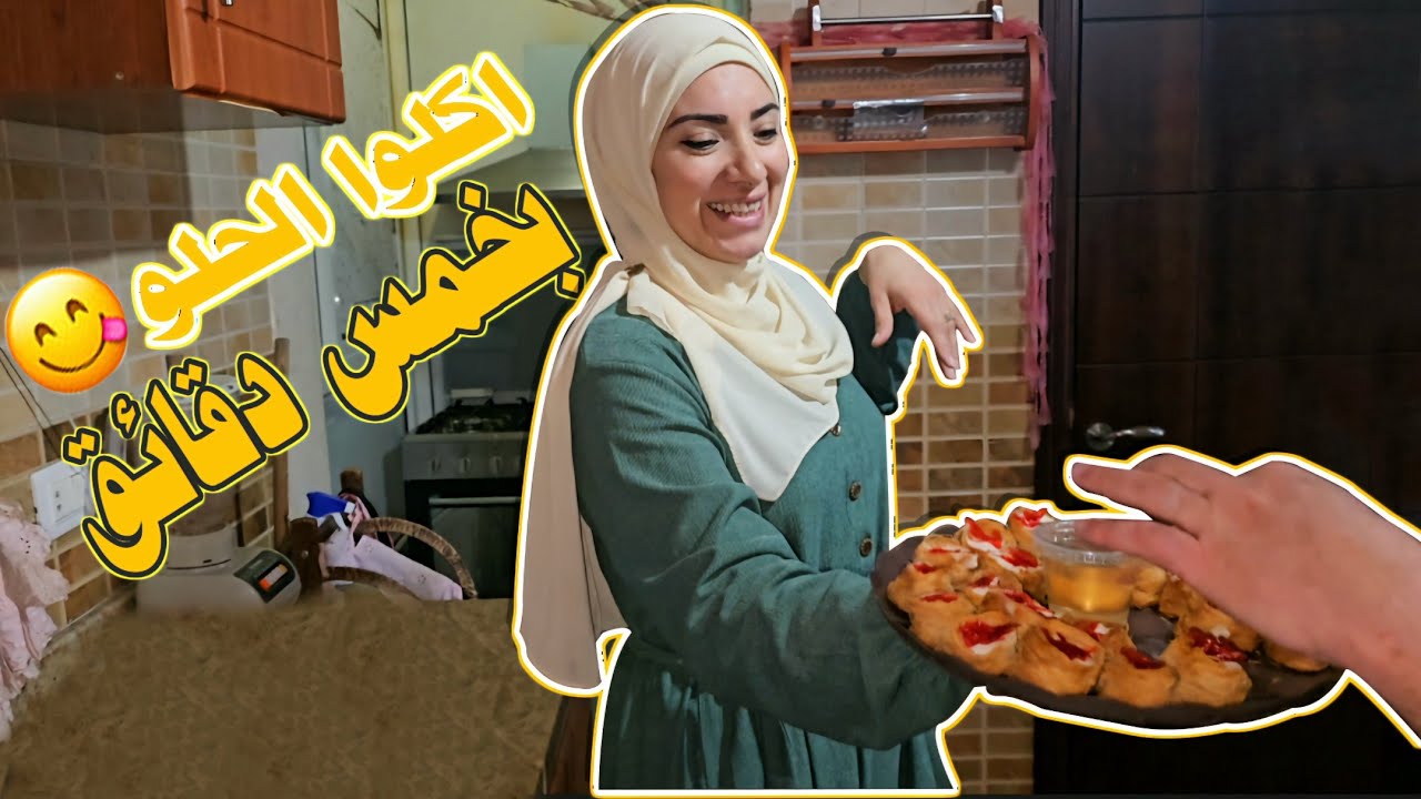 شفت حالي بالحلو اللي عملته ... شوعملت اختي على الافطار؟؟ أجواء عائلية رمضانية 😍😍