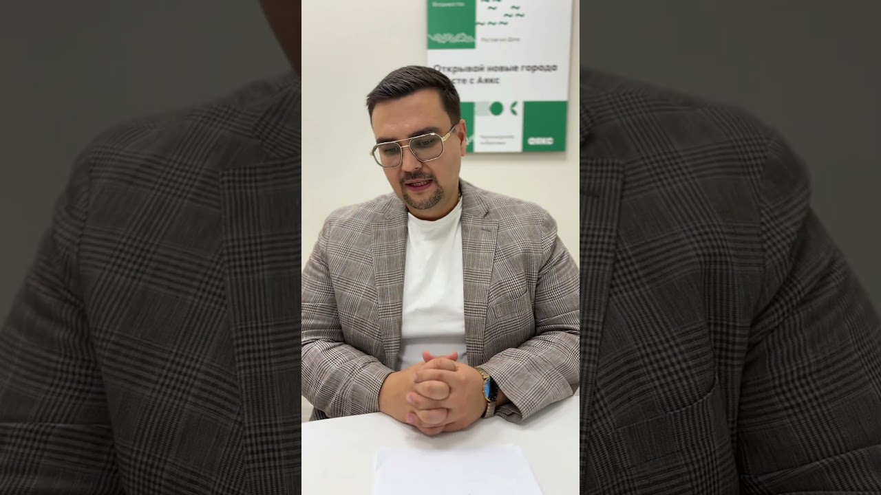 С чего начать 2025 год Для агентов #недвижемость #агнствонедвижимости #риелтор #агент #ЯизДесятого1