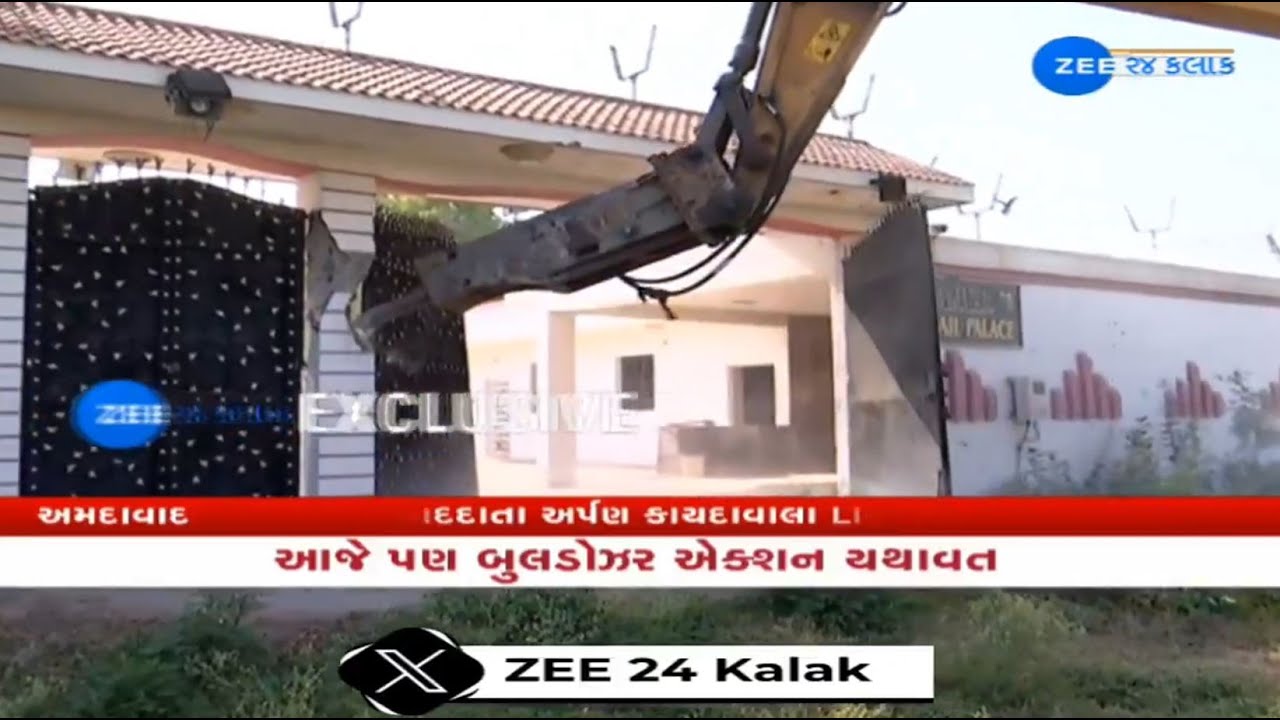 BREAKING:Authorities raze haveli of notorious Mushir Khan in Ahmedabad's Juhapura | Bulldozer Action