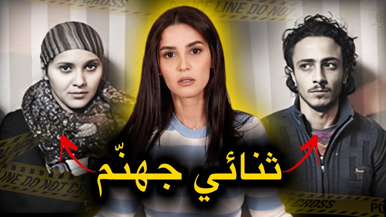 آجي تسمع شنو دارو فالسيدة…قصة مستحيل أن تصدقها لكن للأسف قصة حقيقية😱‼️