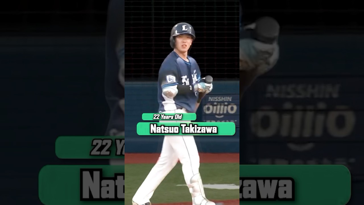 I Faced One Of NPB's Youngest Players