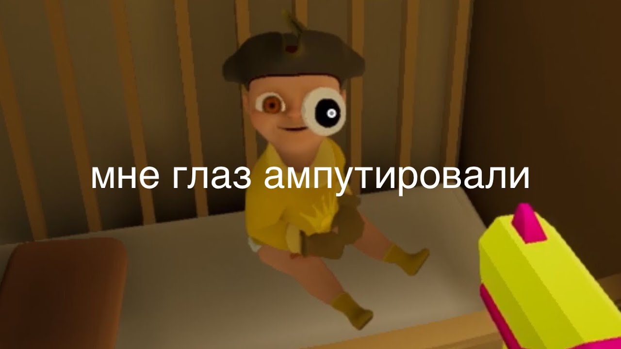 карлик в йеллоу (старое видео)