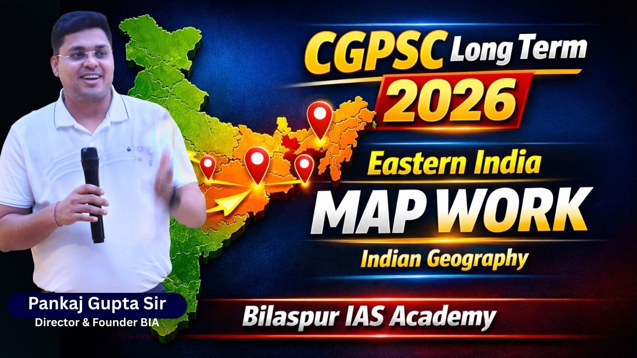 CGPSC 2026 Long Term | पूर्वी भारत का मानचित्र | Indian Geography By Pankaj Sir